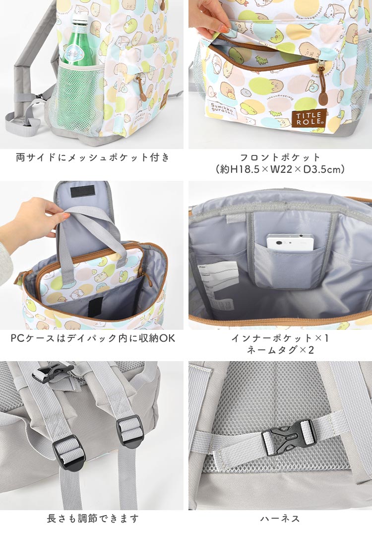 ジュニアスクエアデイパック | アイテム別,キッズ,バッグ,リュック | hauhau