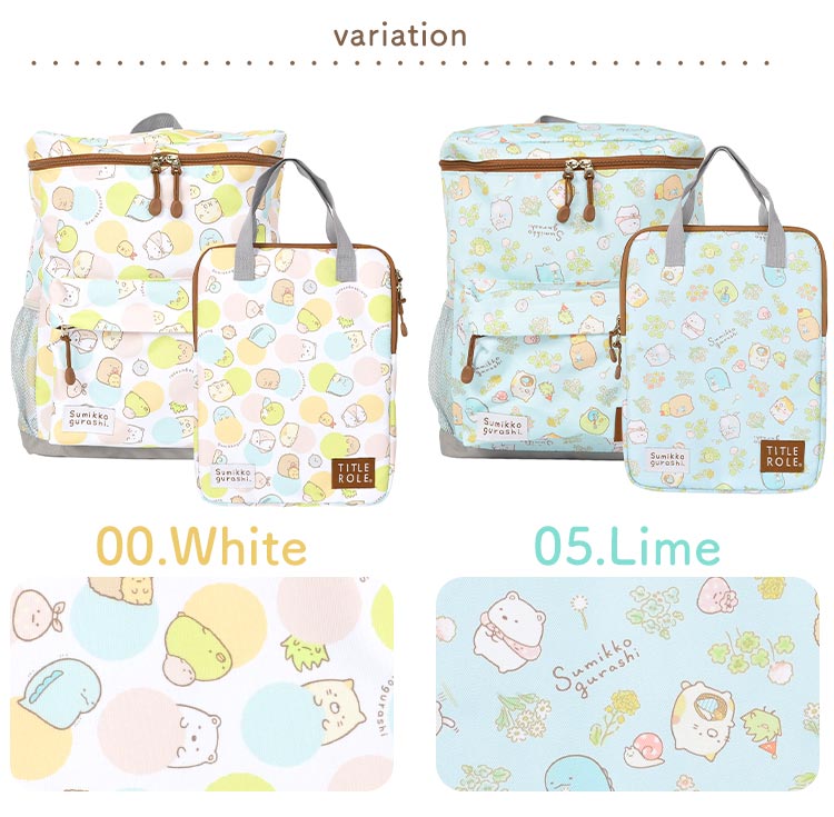 ジュニアスクエアデイパック | アイテム別,キッズ,バッグ,リュック | hauhau