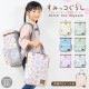 ジュニアスクエアデイパック | アイテム別,キッズ,バッグ,リュック | hauhau