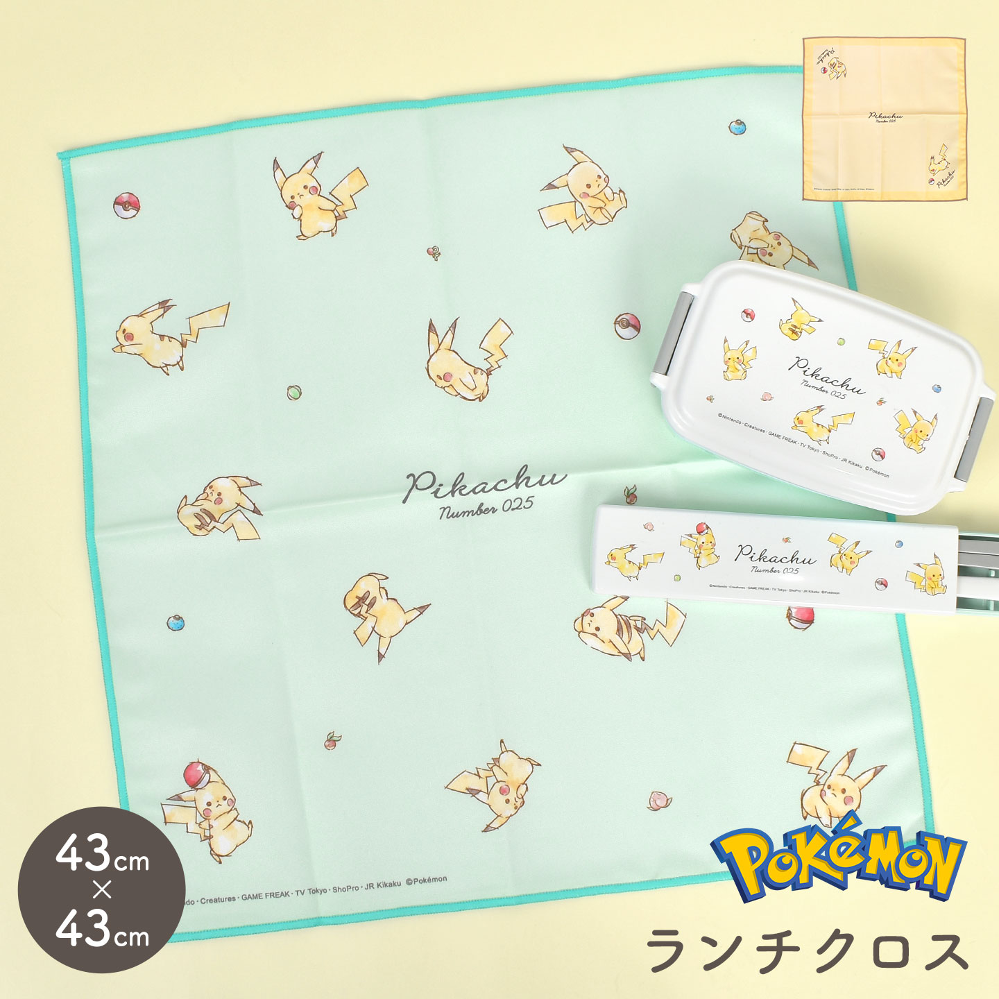 ランチクロス | アイテム別,お弁当・給食グッズ,ランチクロス・ナフキン | gretsch