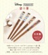 塗り箸 | すべての商品 | gretsch