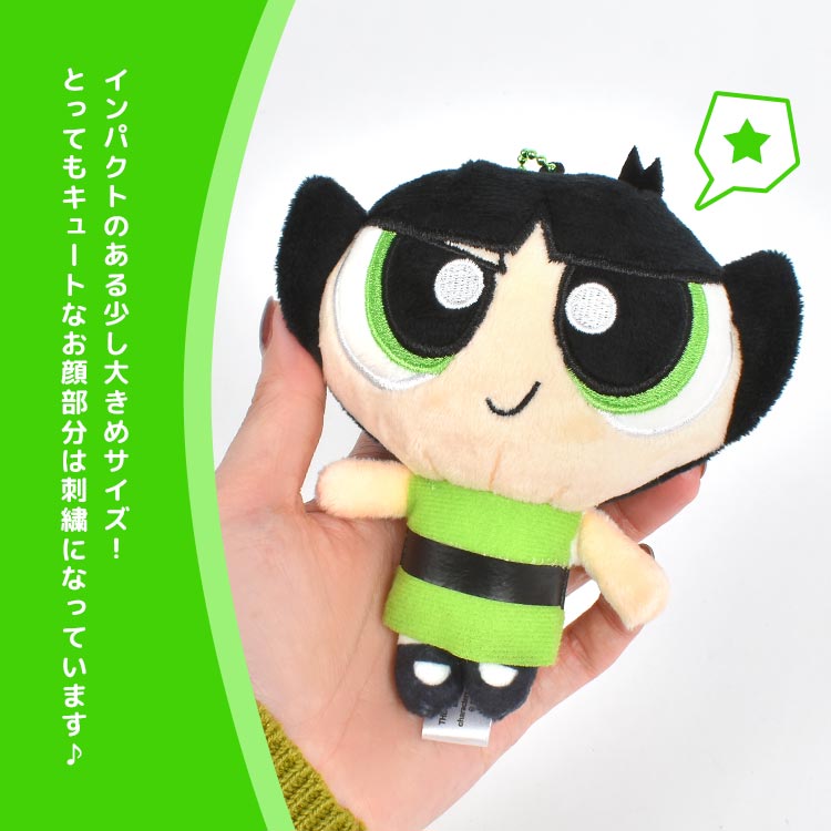 ぬいぐるみマスコット | すべての商品 | gretsch
