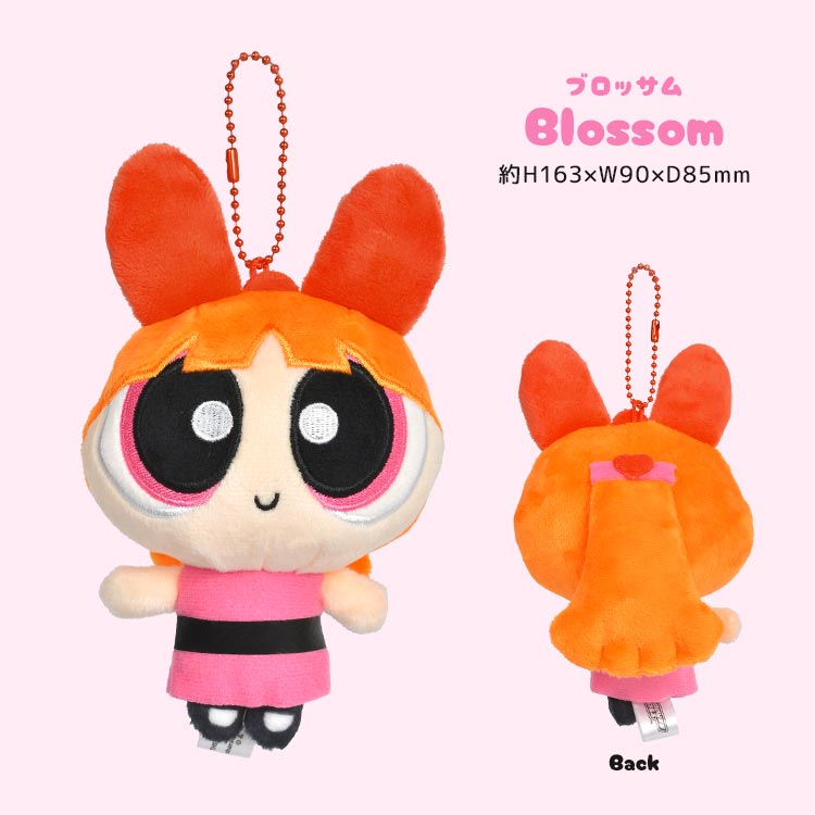 ぬいぐるみマスコット | すべての商品 | gretsch