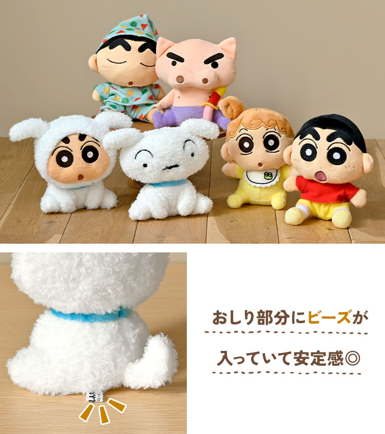 おすわりマスコット | すべての商品 | hauhau