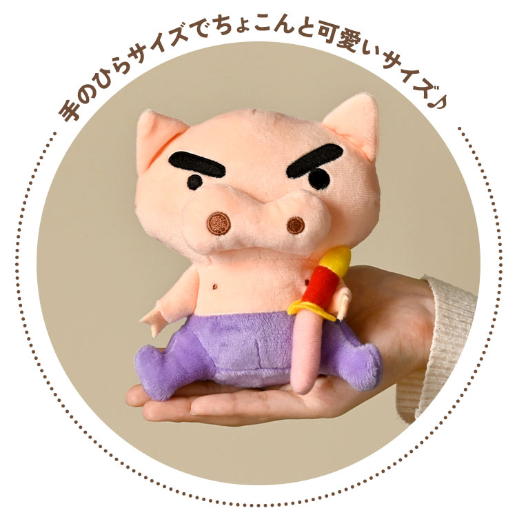 おすわりマスコット | すべての商品 | hauhau