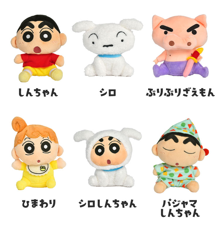 おすわりマスコット | すべての商品 | hauhau