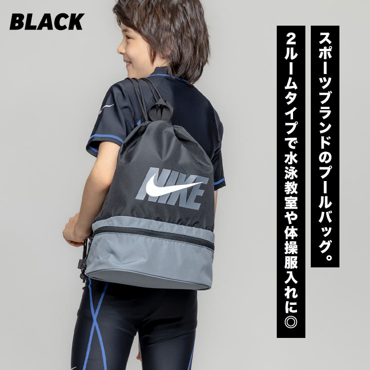 2ルームプールバッグ | アイテム別,キッズ,プール用品,プールバッグ | hauhau