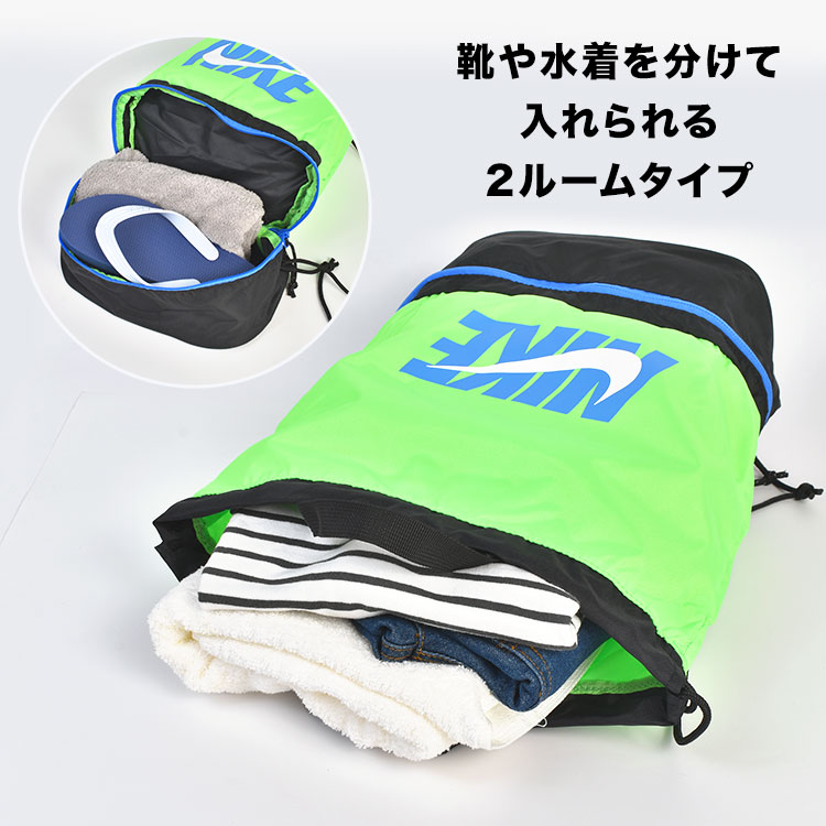 2ルームプールバッグ | アイテム別,キッズ,プール用品,プールバッグ | hauhau