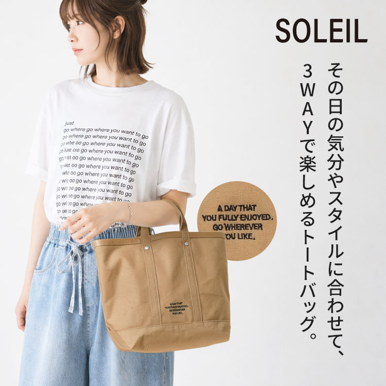 バイカラー / スタンダード タイディートート MEDIUM | アイテム別,バッグ,トートバッグ | hauhau
