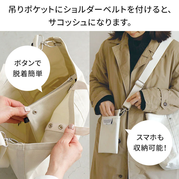 バイカラー / スタンダード タイディートート MEDIUM | アイテム別,バッグ,トートバッグ | hauhau