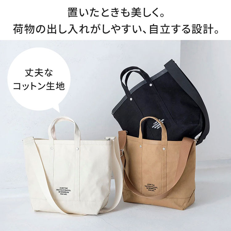 バイカラー / スタンダード タイディートート MEDIUM | アイテム別,バッグ,トートバッグ | hauhau