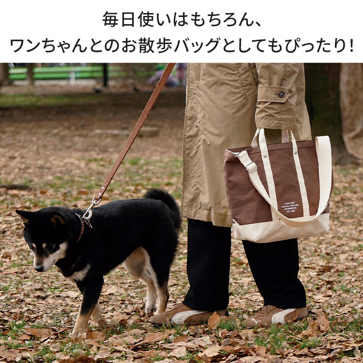 バイカラー / スタンダード タイディートート MEDIUM | アイテム別,バッグ,トートバッグ | hauhau