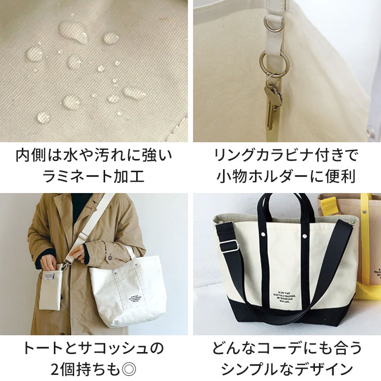 バイカラー / スタンダード タイディートート MEDIUM | アイテム別,バッグ,トートバッグ | hauhau
