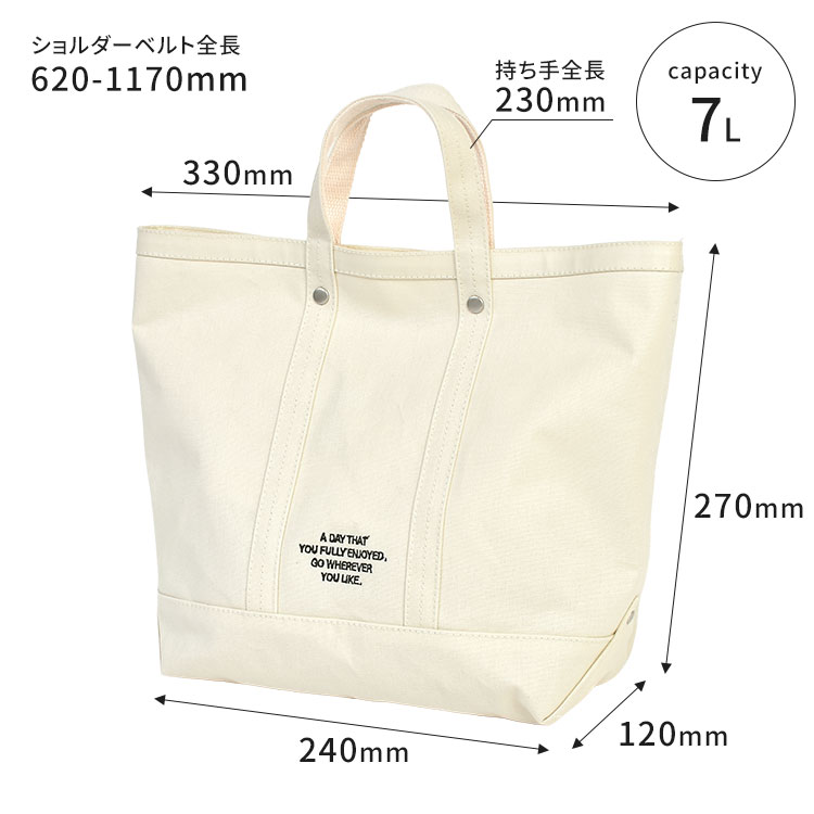 バイカラー / スタンダード タイディートート MEDIUM | アイテム別,バッグ,トートバッグ | hauhau