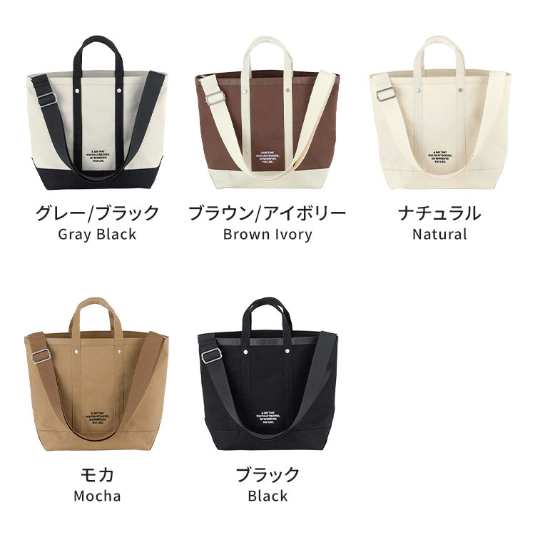 バイカラー / スタンダード タイディートート MEDIUM | アイテム別,バッグ,トートバッグ | hauhau