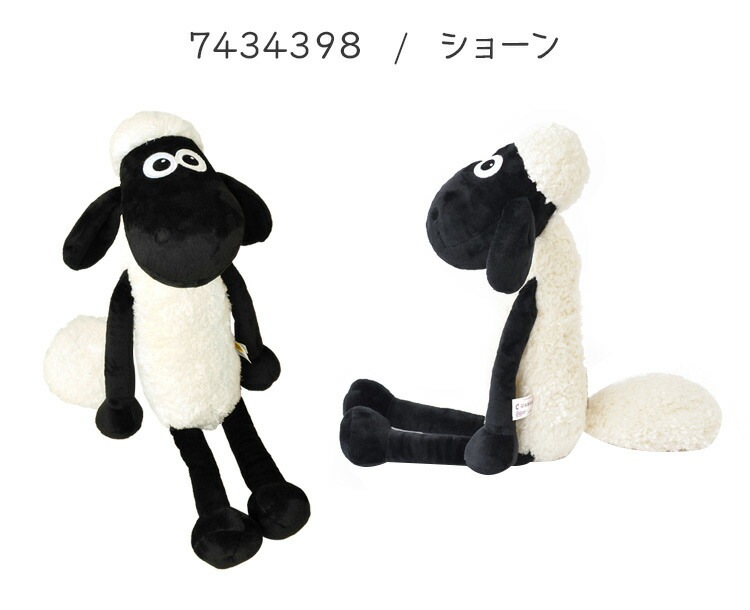 ぬいぐるみ | デザイン別,キャラクター,はまやらわ,ひつじのショーン | gretsch