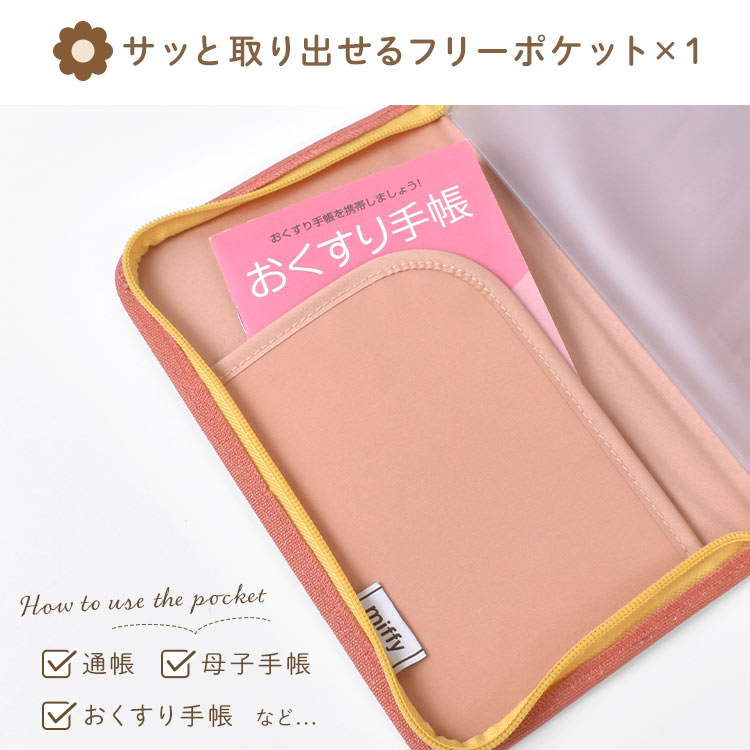 カラフルサガラ フリーケース | すべての商品 | hauhau