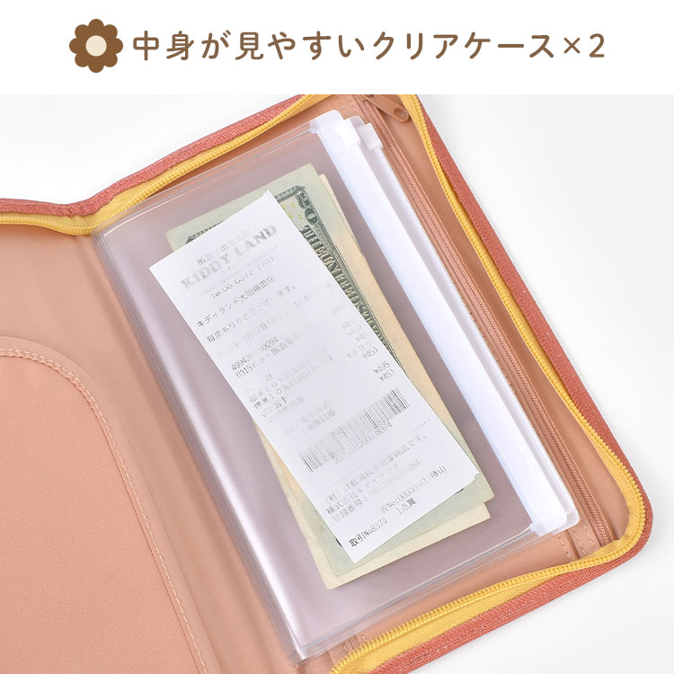 カラフルサガラ フリーケース | すべての商品 | hauhau