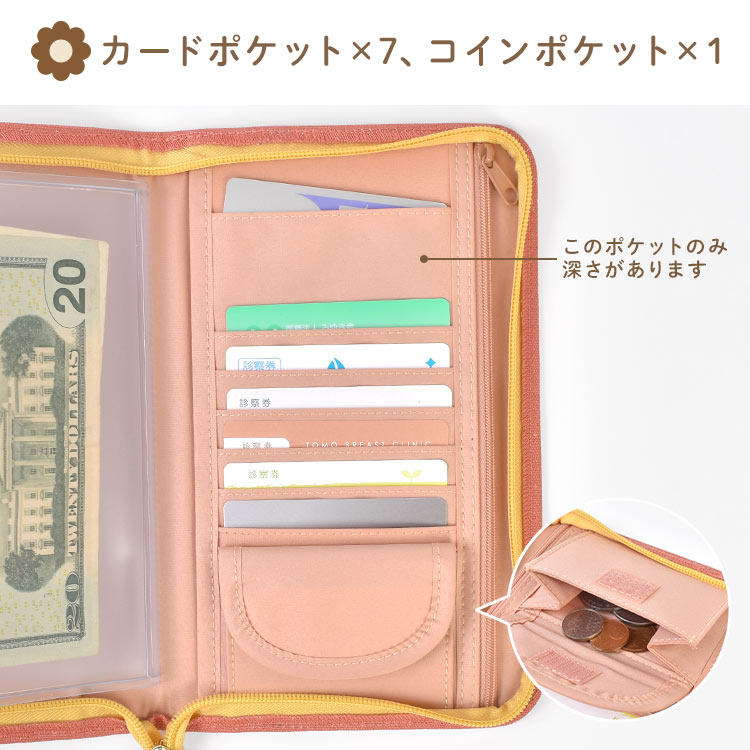 カラフルサガラ フリーケース | すべての商品 | hauhau