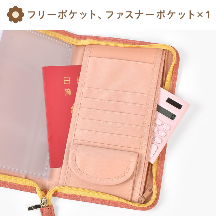 カラフルサガラ フリーケース | すべての商品 | hauhau