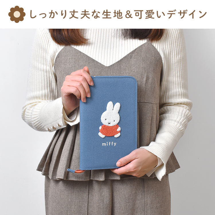 カラフルサガラ フリーケース | すべての商品 | hauhau