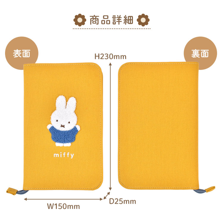 カラフルサガラ フリーケース | すべての商品 | hauhau