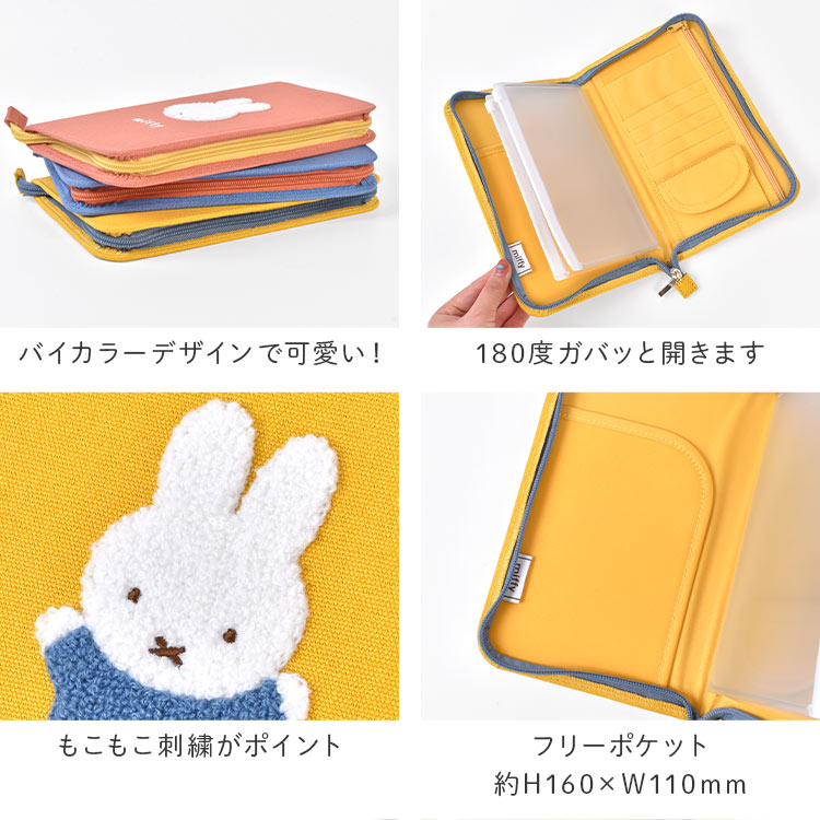 カラフルサガラ フリーケース | すべての商品 | hauhau