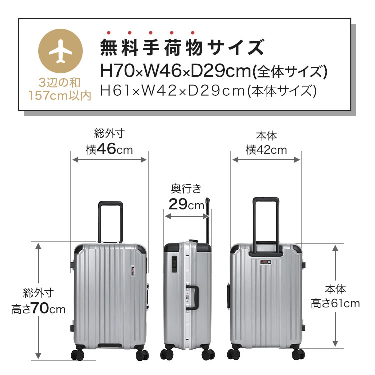 HERITAGE3 フレーム61cm 70L | アイテム別,バッグ,スーツケース・キャリーバッグ | hauhau