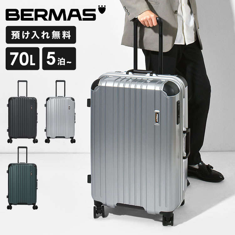 HERITAGE3 フレーム61cm 70L | アイテム別,バッグ,スーツケース・キャリーバッグ | hauhau