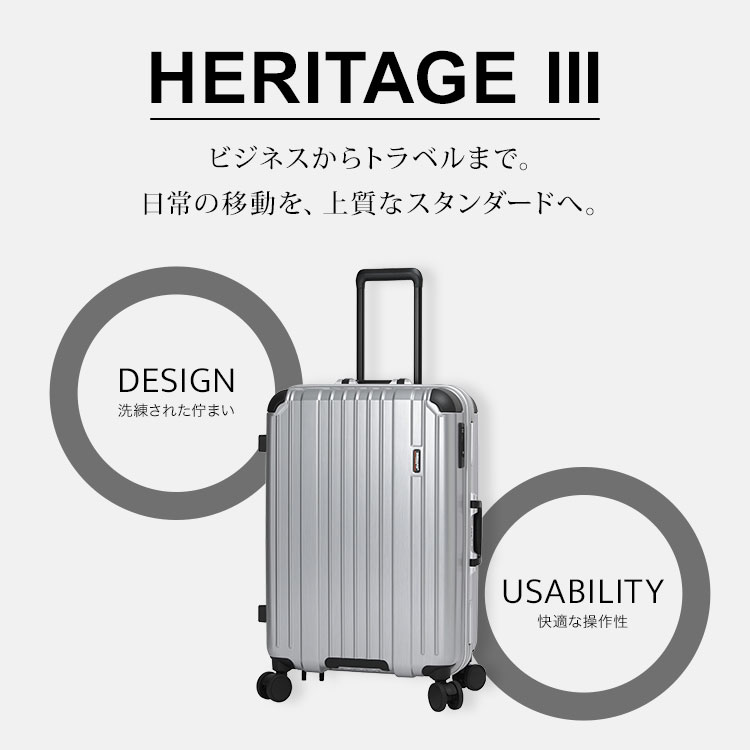 HERITAGE3 フレーム61cm 70L | アイテム別,バッグ,スーツケース・キャリーバッグ | hauhau