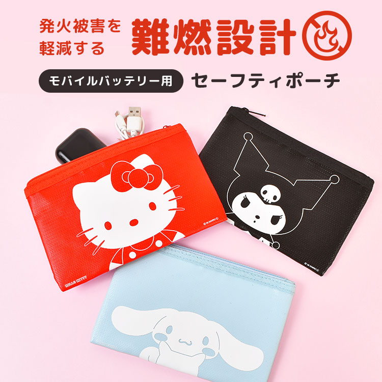 セーフティーポーチ | アイテム別,小物雑貨,ポーチ | hauhau