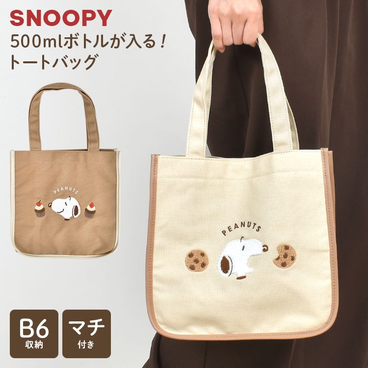 トートバッグ hauhau 通販