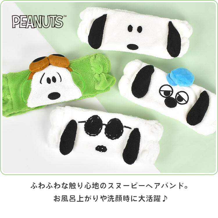 ヘアバンド | アイテム別,生活雑貨,ヘアバンド | gretsch