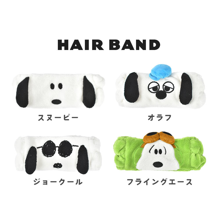 ヘアバンド | アイテム別,生活雑貨,ヘアバンド | gretsch