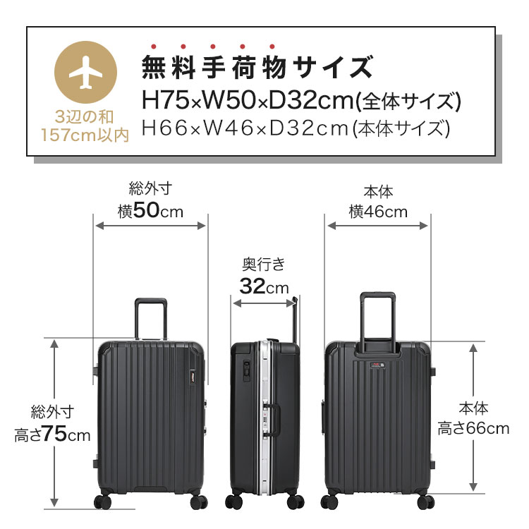 HERITAGE3 フレーム66cm 92L | アイテム別,バッグ,スーツケース・キャリーバッグ | hauhau