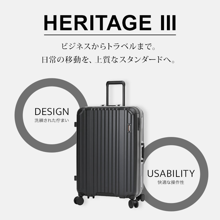HERITAGE3 フレーム66cm 92L | アイテム別,バッグ,スーツケース・キャリーバッグ | hauhau