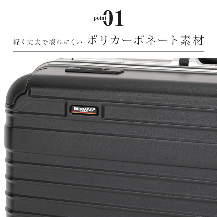 HERITAGE3 フレーム66cm 92L | アイテム別,バッグ,スーツケース・キャリーバッグ | hauhau