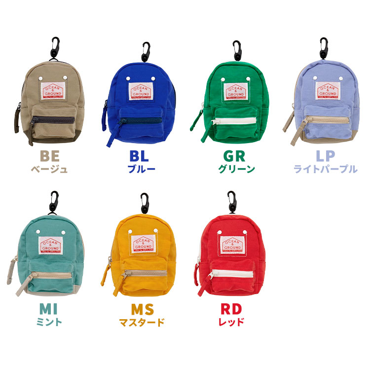ミニリュックポーチ GOODAY | アイテム別,小物雑貨,ポーチ | hauhau