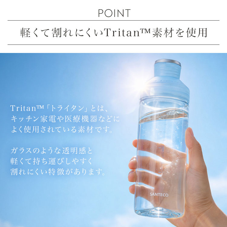 LIMA ウォーターボトル 690ml | アイテム別,お弁当・給食グッズ | hauhau