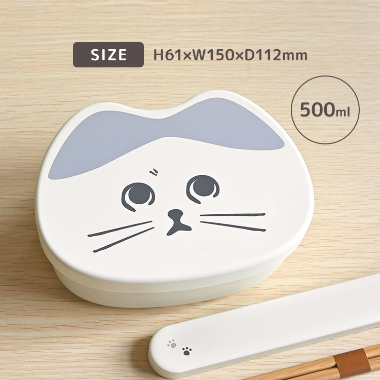 MoiNEKO ランチボックス | アイテム別,お弁当・給食グッズ | hauhau