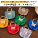 ミニトートバッグ GOODAY | アイテム別,小物雑貨,ポーチ | hauhau