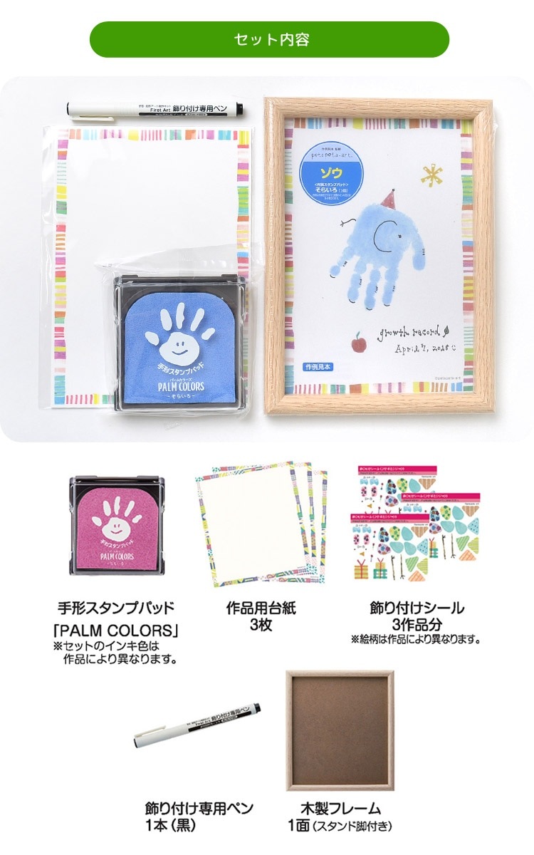 手形アート hauhau 通販