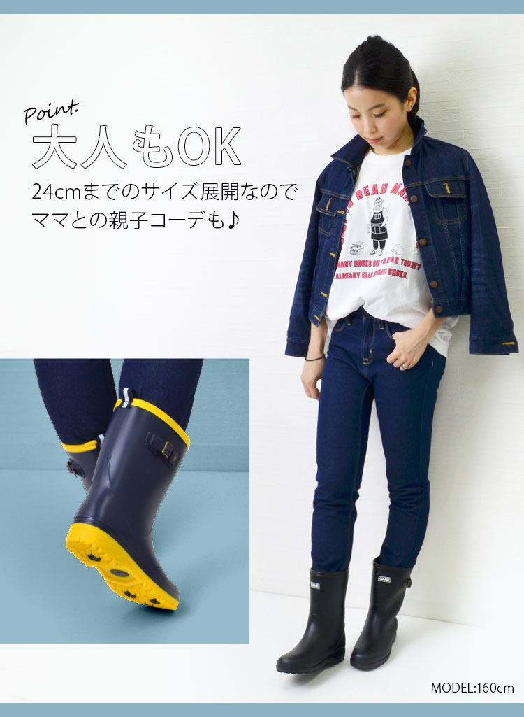 ロゴタグレインブーツ | アイテム別,キッズ,レイングッズ,レインブーツ・シューズ | gretsch