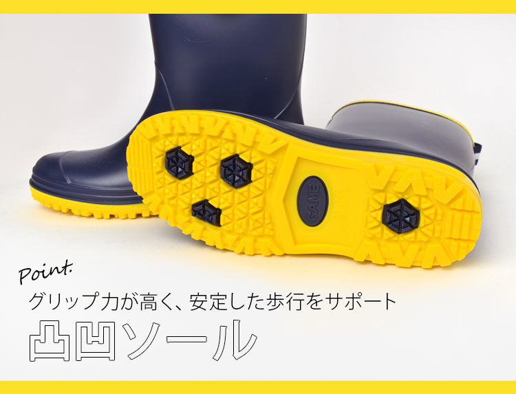 ロゴタグレインブーツ | アイテム別,キッズ,レイングッズ,レインブーツ・シューズ | gretsch