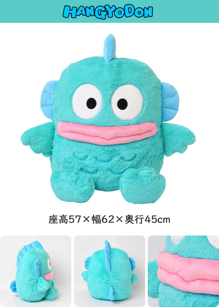 ほわほわぬいぐるみ 2L | アイテム別,ホビー,ぬいぐるみ | hauhau