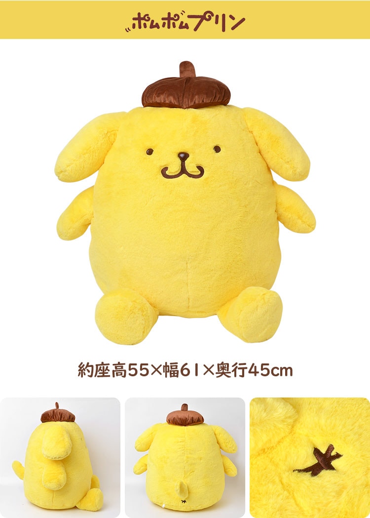 ほわほわぬいぐるみ 2L | アイテム別,ホビー,ぬいぐるみ | hauhau