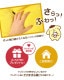 ほわほわぬいぐるみ 2L | アイテム別,ホビー,ぬいぐるみ | hauhau