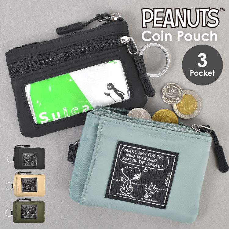 2ファスナー小銭入れ | アイテム別,小物雑貨,ウォレット,コインケース | hauhau