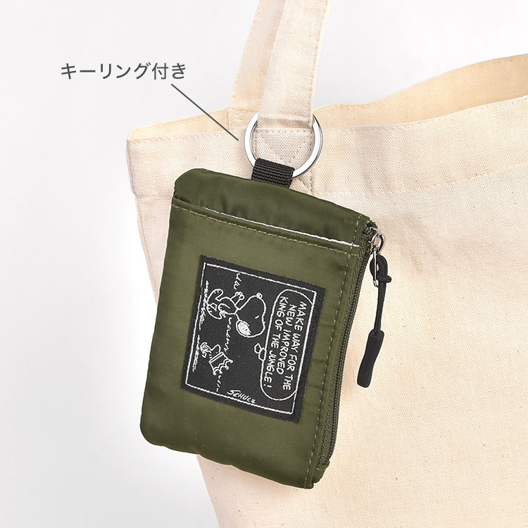 2ファスナー小銭入れ | アイテム別,小物雑貨,ウォレット,コインケース | hauhau