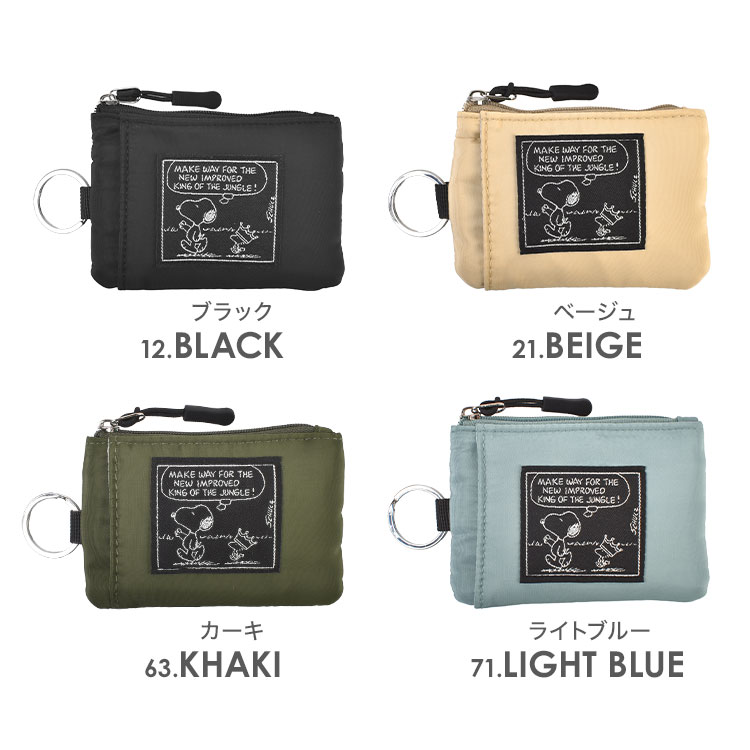 2ファスナー小銭入れ | アイテム別,小物雑貨,ウォレット,コインケース | hauhau